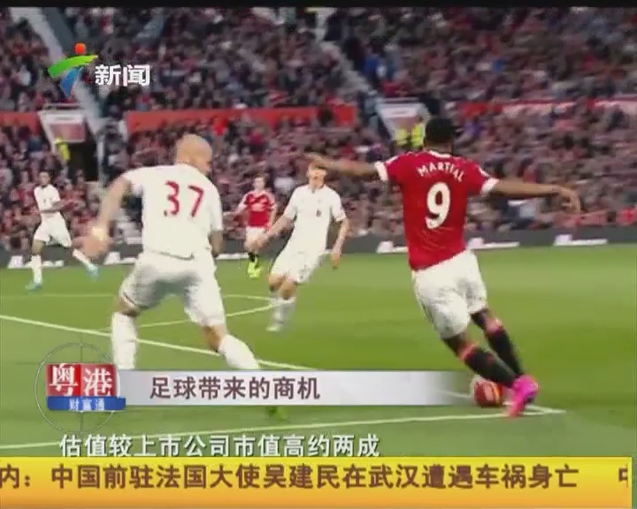 中国男壶六战全胜锁定循环赛第一，7-0横扫波兰（中国男壶六连胜提前锁定循环赛头名，7比0零封波兰）